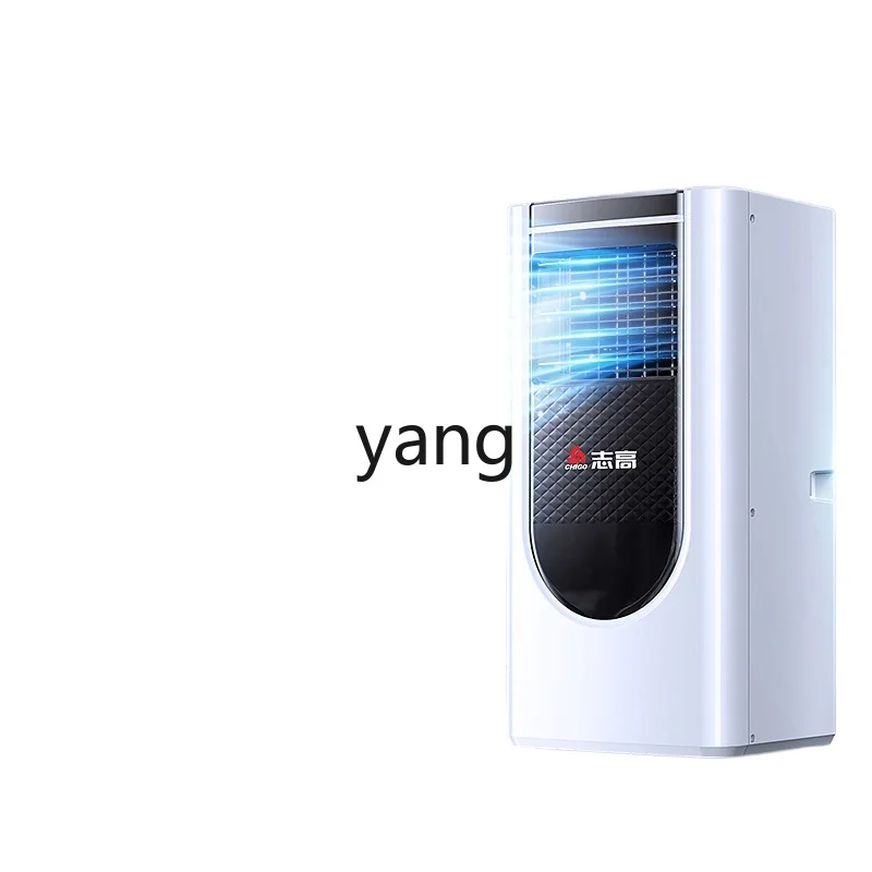 cxx mobile air conditioner dual-purpose compressor without external machine installation-free small indoor