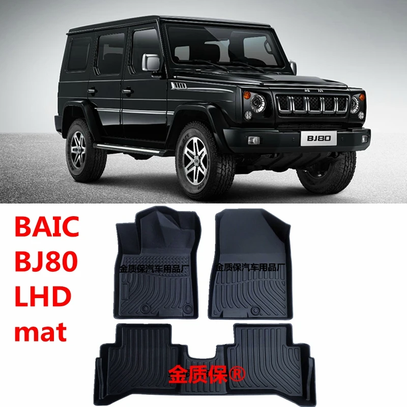 

Use for Beijing BAIC BJ80 car carpet BAIC BJ80 car floor mats BAIC BJ80 carpet mat BAIC BJ80 waterproof pad BAIC BJ80 floor mats