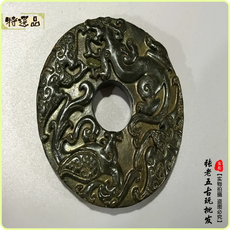 Zhan Han, Ming Qing, Lao X Hanging Brand Pendant, Dong Pendant, Handpiece, Dragon and Phoenix Safety Buckle