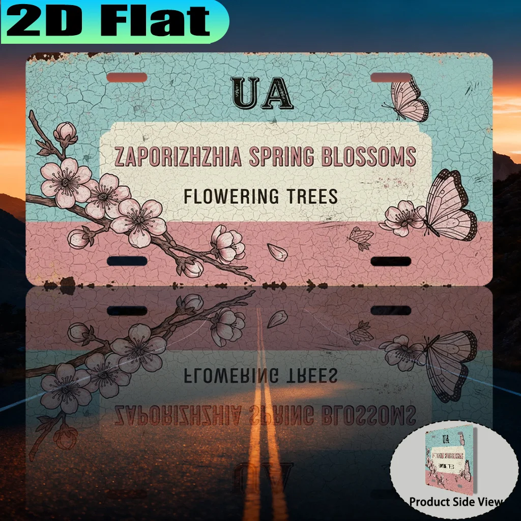 2D Flat, [2D Flat] 1pc, Ukraine Zaporizhzhia Spring Blossoms Flowering Trees Vintage Aluminum Sign (12 X 6in), for Decorative Pu
