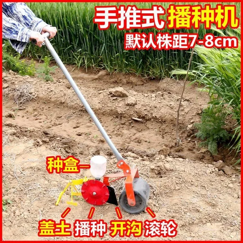 لزراعة الخضروات متعددة الوظائف دليل بذور اللفت الكزبرة الدقة بذارة صغيرة اليد دفع السبانخ الاغتصاب البذارة