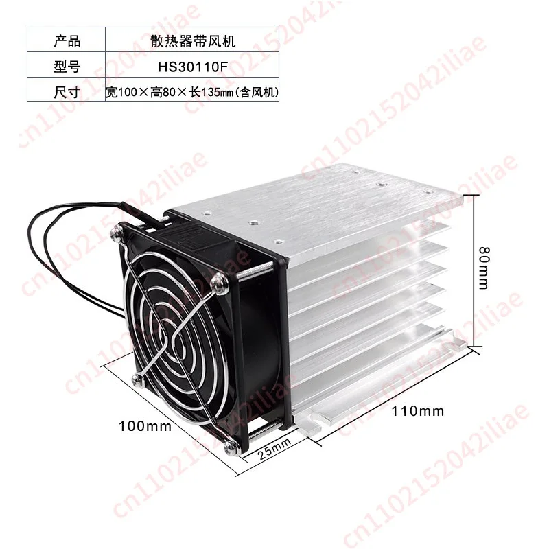 Power module Aluminum radiator with fan