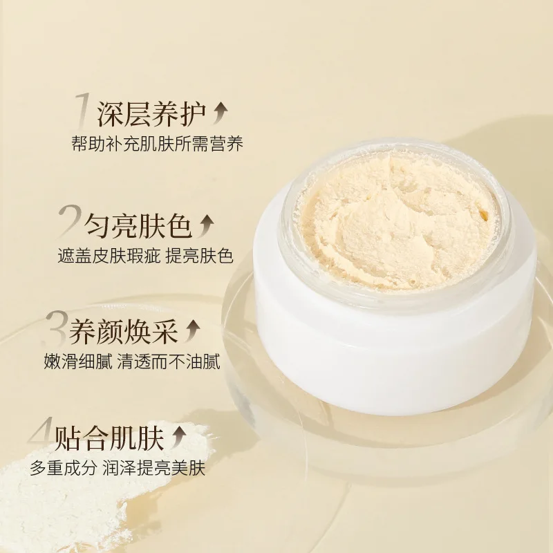 Blue Phoenix Grass Lady Cream Moisturizing, nourishing and rejuvenating skin care product brightens skin color and concealer