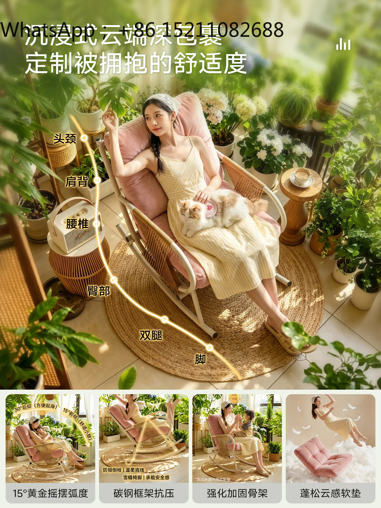 SCY rocking chair recliner balcony lazy sofa can sit and lie down household single leisure rattan chair