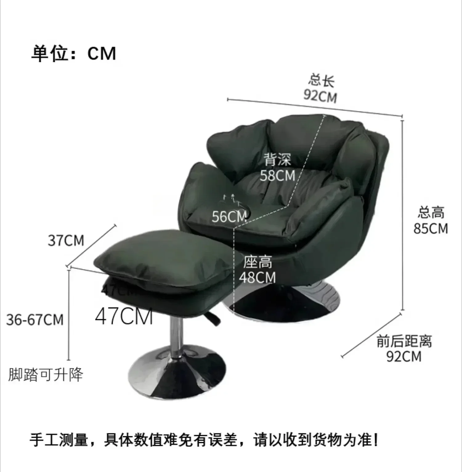 Couch Designer Single Leisure Recliner Swivel Chair Winter and Summer Dual-Use Living Room Balcony Bedroom Italian Style