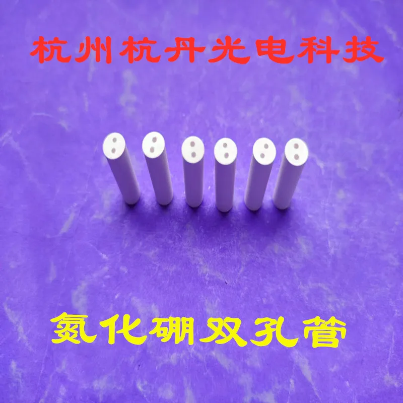 WESTCREEK Boron Nitride Double Hole Tube BN Thermocouple Sleeve Strong Electrical Insulation Resistance To Electrical Breakdown