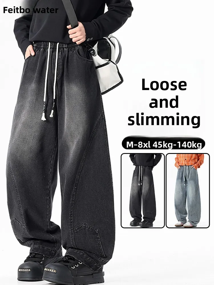 

Waed Wide Leg Straight Tube Jeans Men's Loose Fit High Street Sle Spring Faion Casual Cotton Polyester Blend Jeans