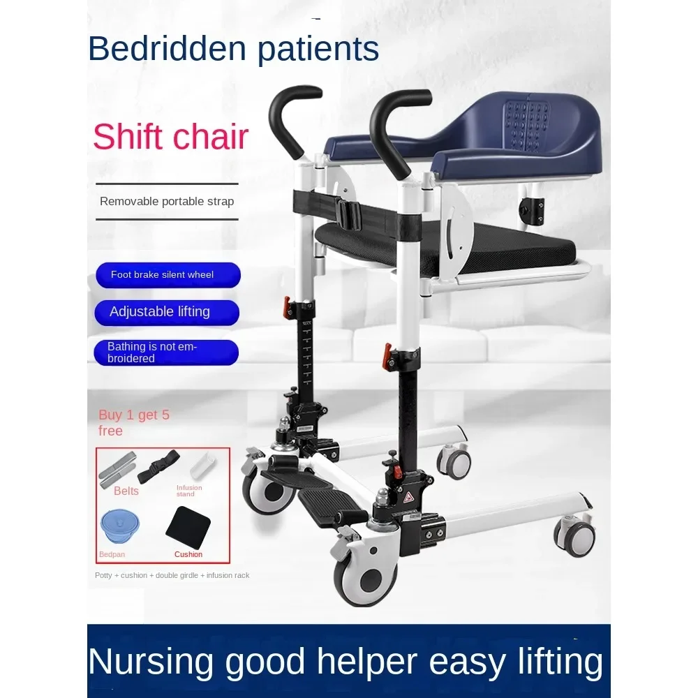 Elderly Paralyzed Patient Lifter Disabled Lifter Nursing Lift Chair Multifunctional Foldable Household Artifact