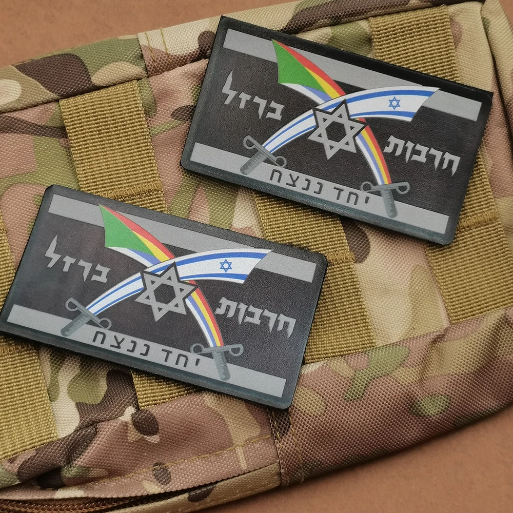 Colorful Printing Knife Of Israel Double Knife Military Israel Patch Sew-on Shoulder Hat Bag Stickers Applique Patch For Shirts