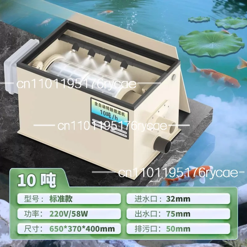 Micro Drum Filter Koi Pond Biological Filtration System Microfiltration Machine For Pond Fish Pond Water Treatment Machinery