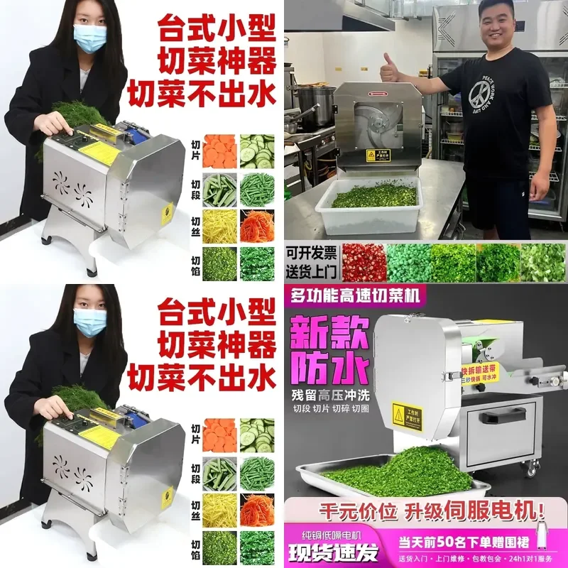 Cortadora de Verduras Multifuncional para Cantina Comercial, Cortadora Eléctrica Automática de Repollo, Puerro, Pimiento y Otros Alimentos