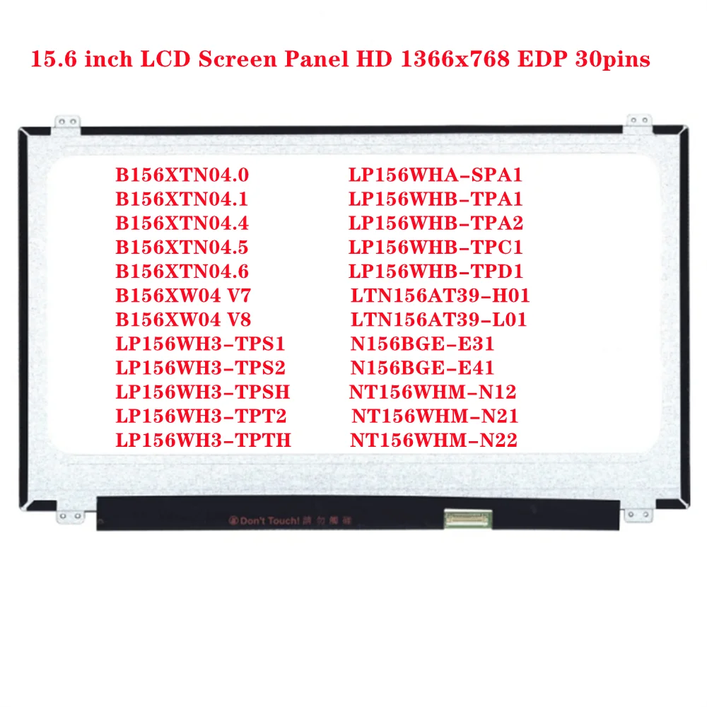 

B156XTN04.4 B156XTN04.0 B156XTN04.1 B156XTN04.5 B156XTN04.6 15,6 дюймовая ЖК-панель HD1366x 768 EDP 30 контактов 60 Гц без касания