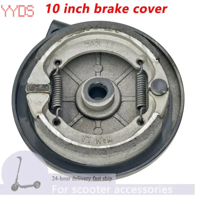 

10 inch electric scooter drum brake cover, universal brake cover for electric scooter drum brake accessories