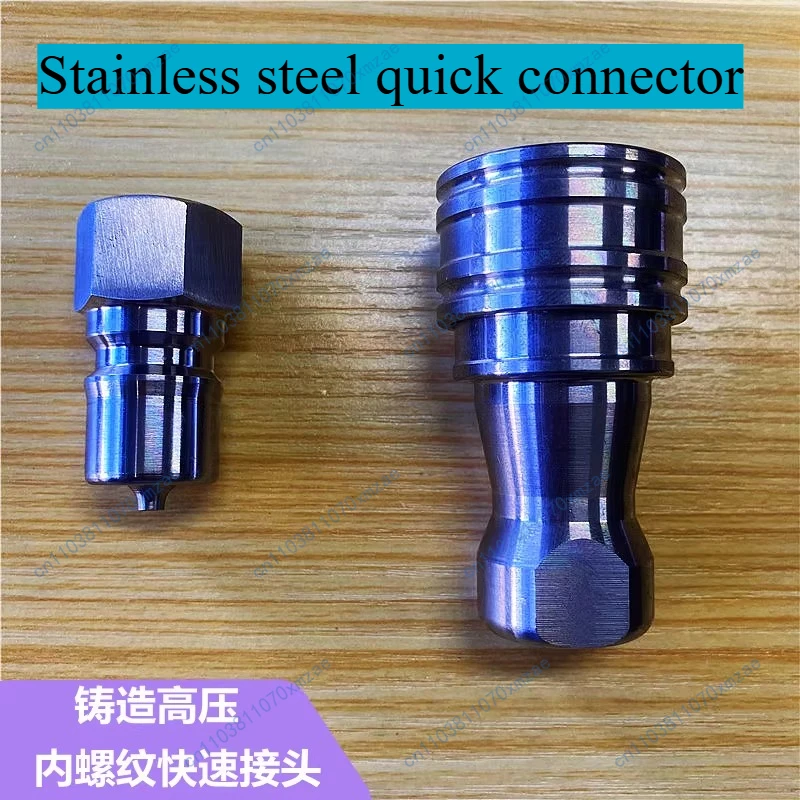 1PCS 304 Stainless …