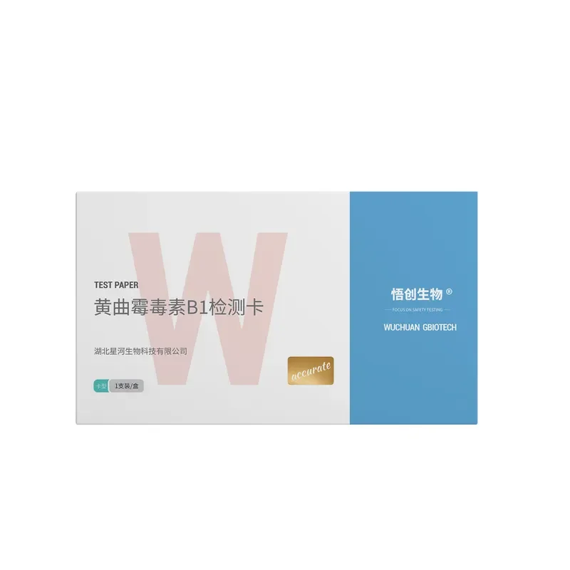 Aflatoxin B1 test card aflatoxin test paper peanut oil edible oil food dog food enzyme test