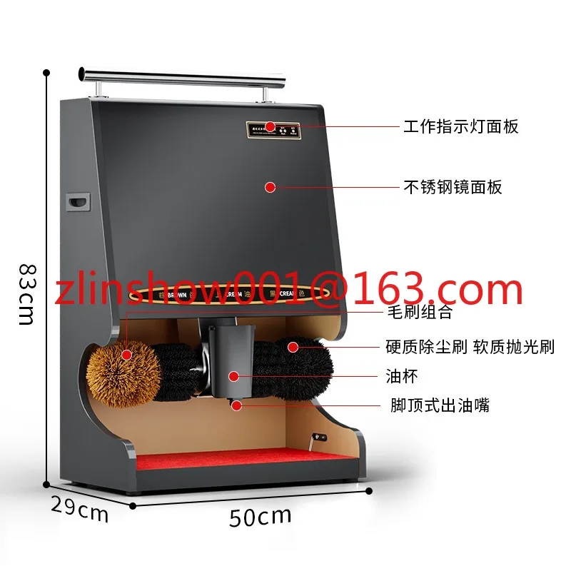 

Shoe Brushing Machine Vertical Automatic Induction Shoe Shine Machine Stainless Steel Electric Shoe Shine Machine