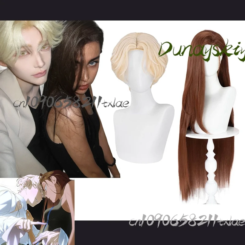 Alien Stage Luka & Hyuna DeadlyLovers Cosplay Wig Set  LUHYU Blink Gone Halloween/Be Aesthetic Conventions