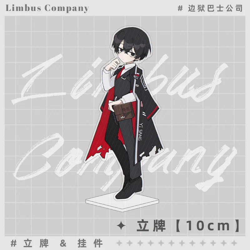 プレート デスク装飾 リンバス カンパニー スタンディング アウトイス
