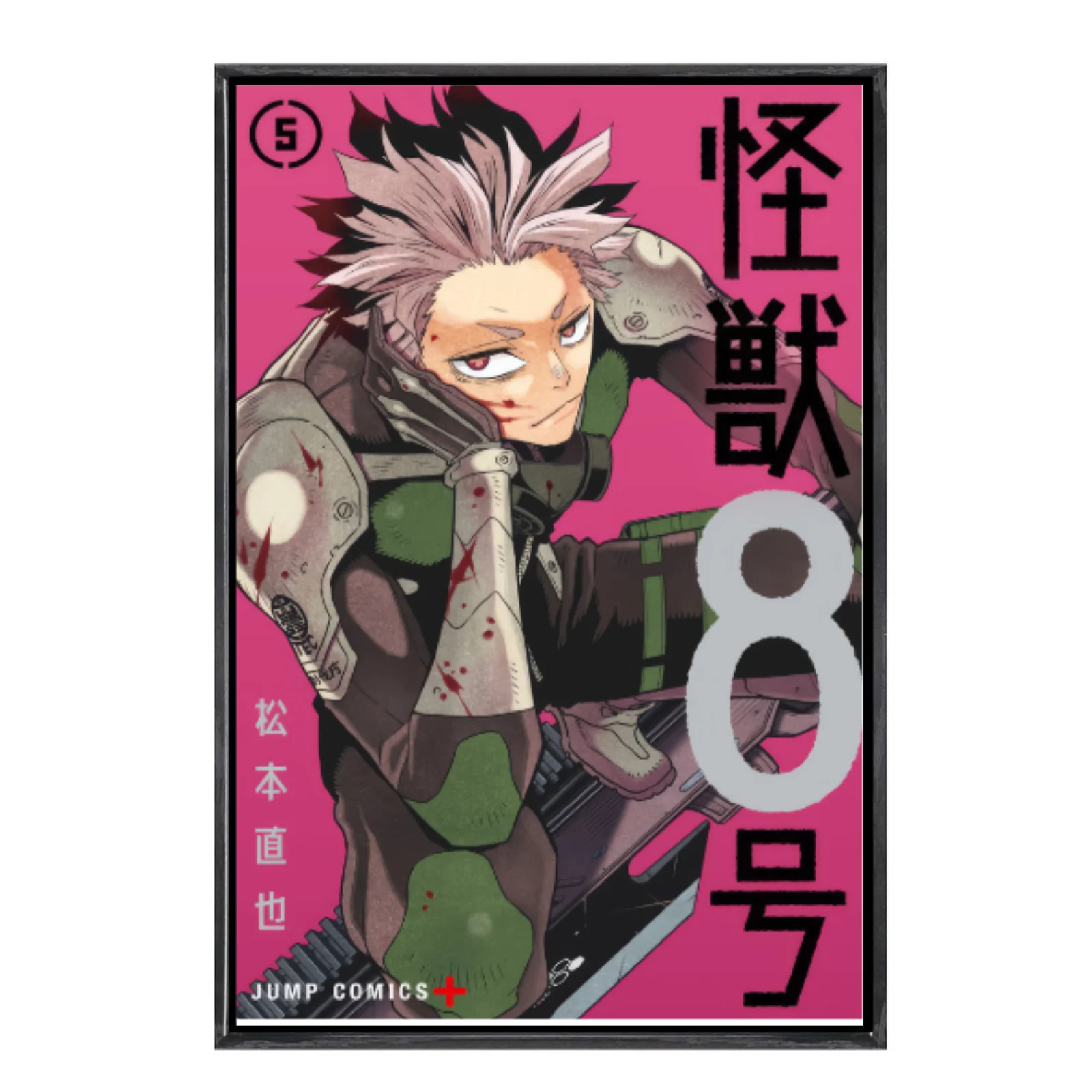 

Japanese Manga Multi-Size Canvas Poster Double Framed Wall Art,Kaiju No 8 Home Decor for Living Room Bedroom