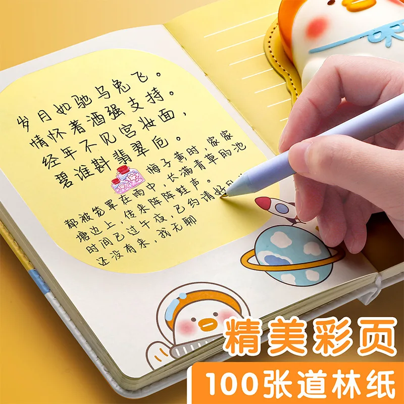 Decompression Notebook, Decompression Notebook, Cute Girl Heart, Creative Cartoon Hand Ledger, High Beauty Diary, Gift For Stude