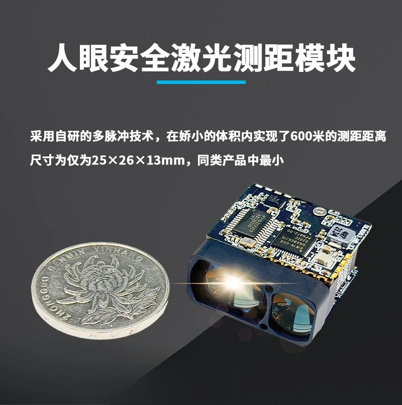 Ranging, small size and light weight, support universal serial port