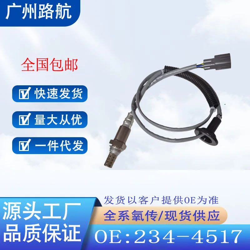 

Oxygen Sensor for Toyota Lexus IS300 2001-2005 Rear O2 Sensor 234-4517 89465-53990 car engine replacement parts