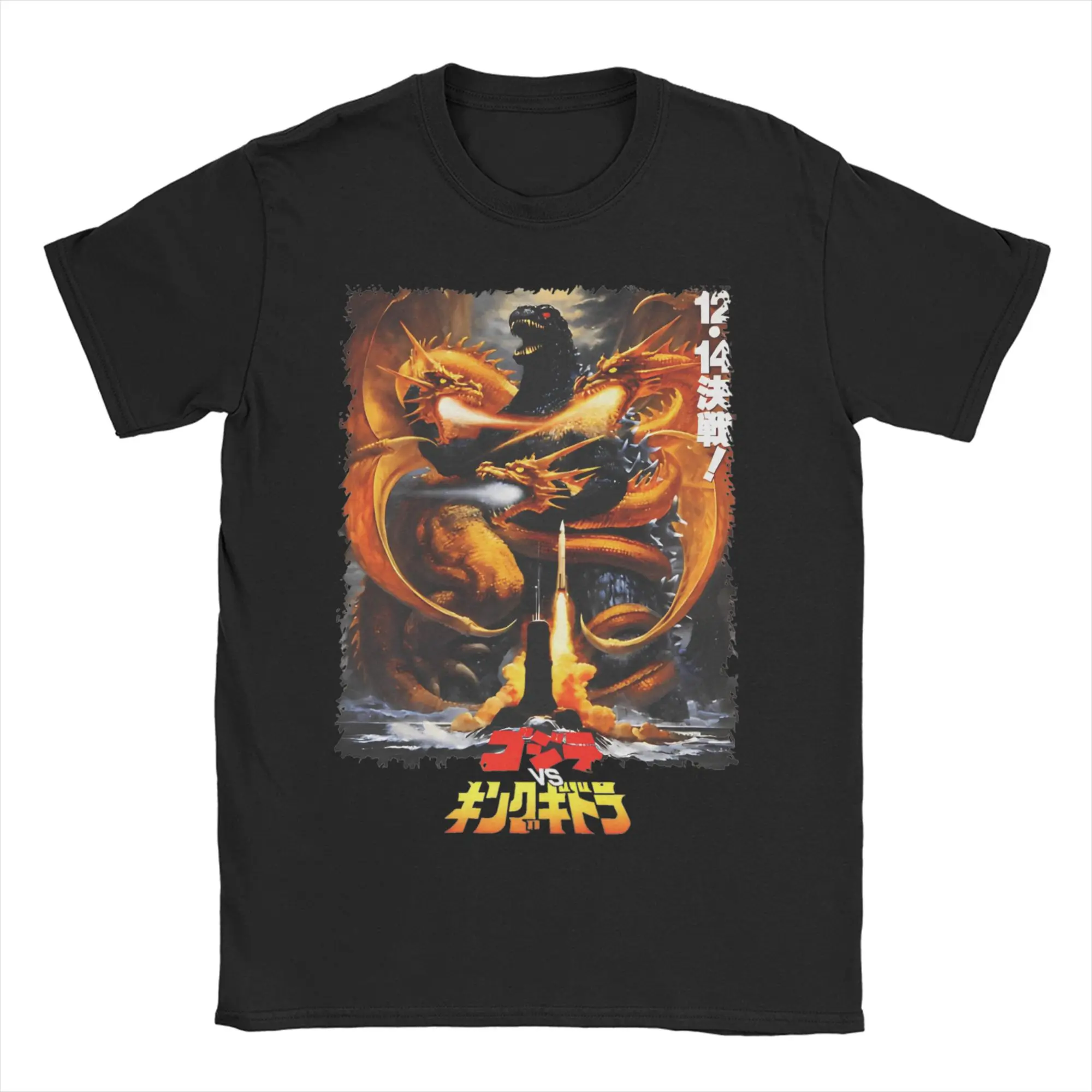 Minus One Vintage King Of Monsters T Shirt Men Women Pure Cotton T-Shirt O Neck Godzilla Tees Short Sleeve Clothing 4XL 5XL