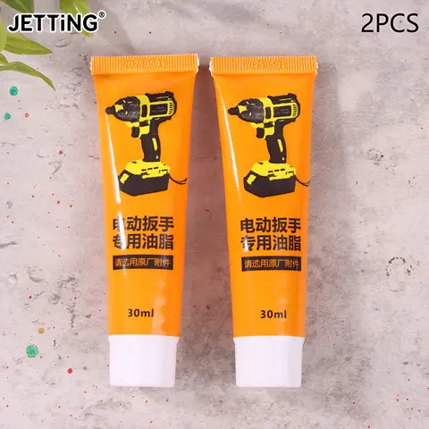 2PCS 전동 공구 그리스 30ml 전동 공구 로터리 비트 윤활제 내열 베어링 그리스 로터리 해머 액세서리