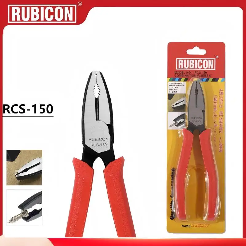 Japan Rubicon RCS-150/200 6-8 inch Flat-Nose Pliers Precision Wire Cutting Multi-Functional Electrician Tool