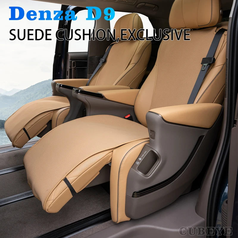 DENZA D9 Seat Cushion, Suede, Exclusive, All Seasons, Seat Cover, Seat Protector, Seat Cushion, Ventilation Car Supplies