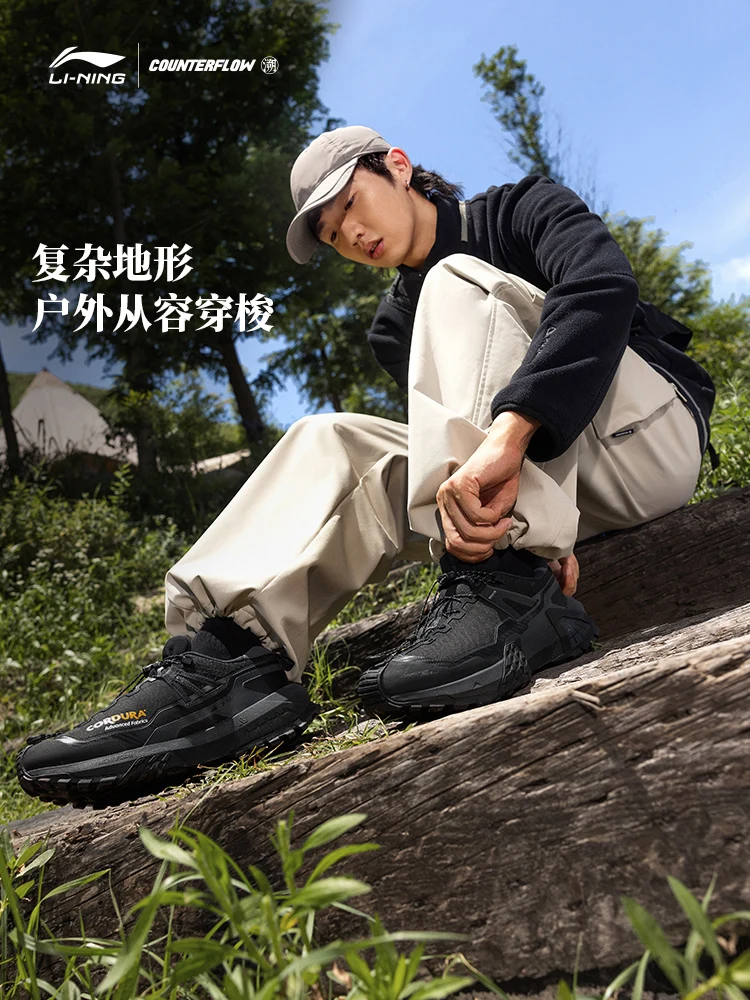 حذاء Li Ning CF Su Xing Chuan PRO للمشي لمسافات طويلة ثابت ومضاد للانزلاق ومقاوم للاهتراء وخفيف الوزن للمشي لمسافات طويلة للرجال والنساء #5