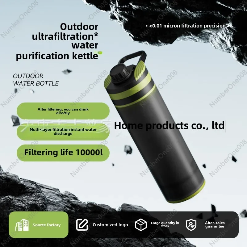 

Наружный очиститель воды, аварийный фильтр, прямой индивидуальный фильтр, чашка для очистки воды для выживания