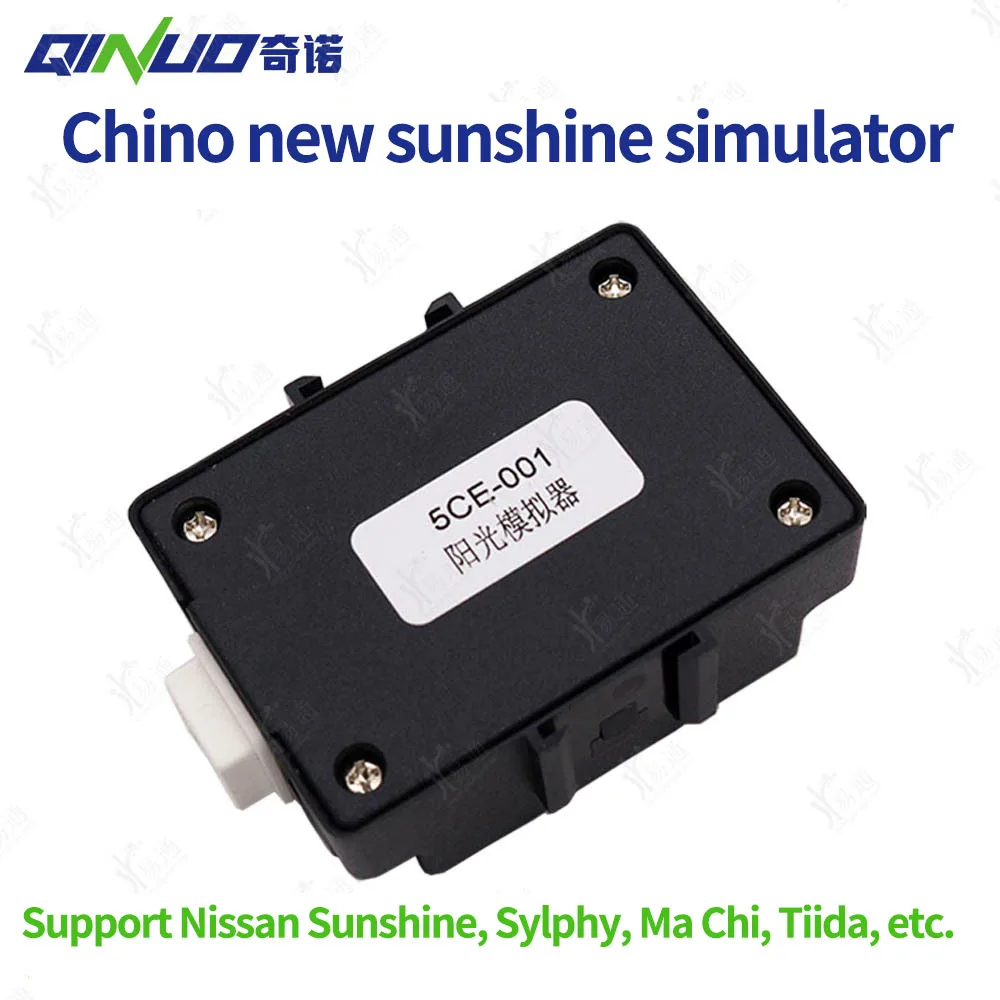 for Chino Nissan New Sunshine ESCL Simulator Sylphy Trent Bluebird Steering Wheel Column Lock Simulator