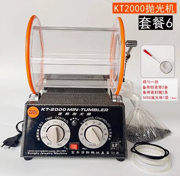 KT6808-130 آلة تلميع طبل جينتاي KT-2000/آلة تلميع الطبل آلة تنظيف المجوهرات الذهب والفضة #2