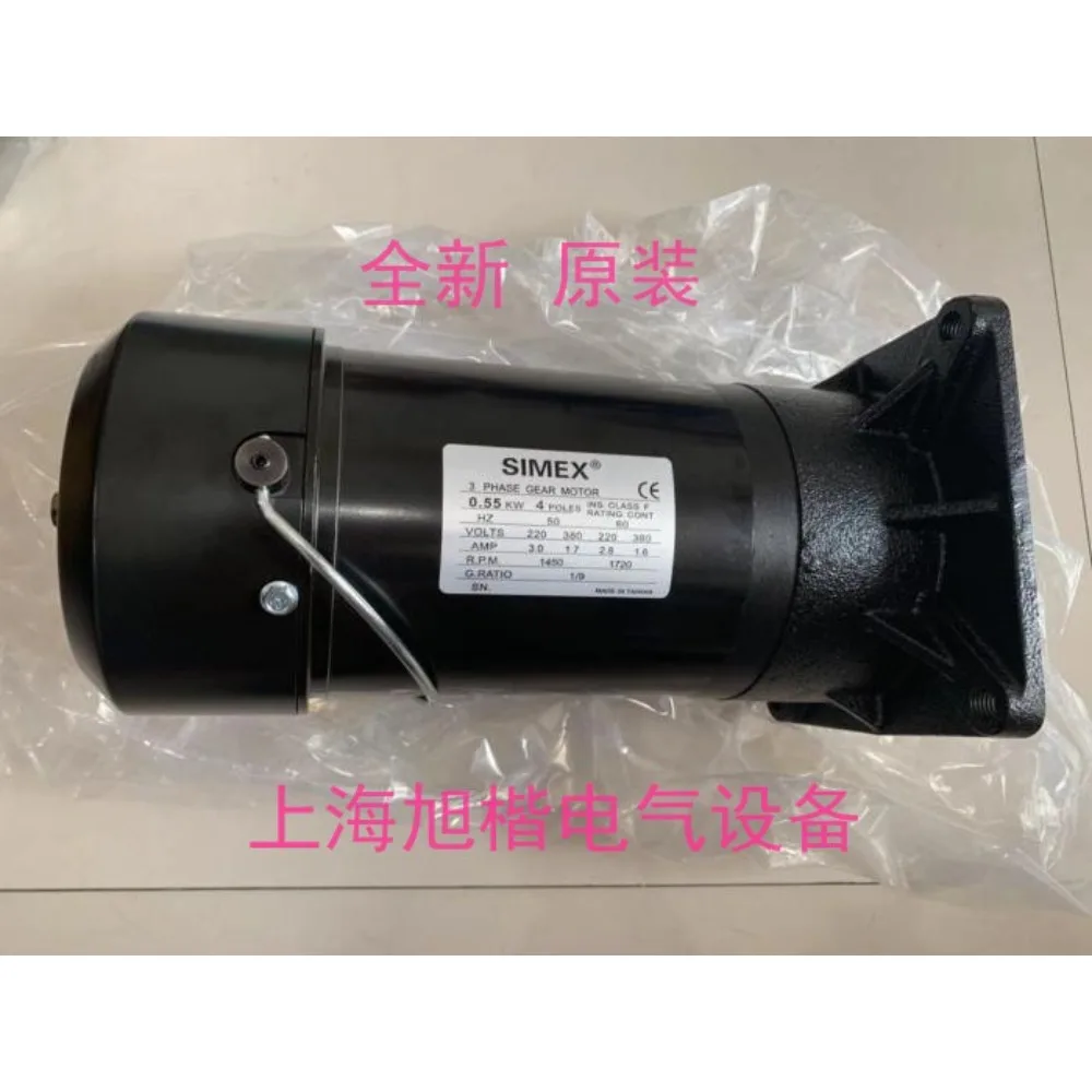Original motor, tool arm motor 0.55KW 1/7 1/8 1/9 tool arm motor SVB22