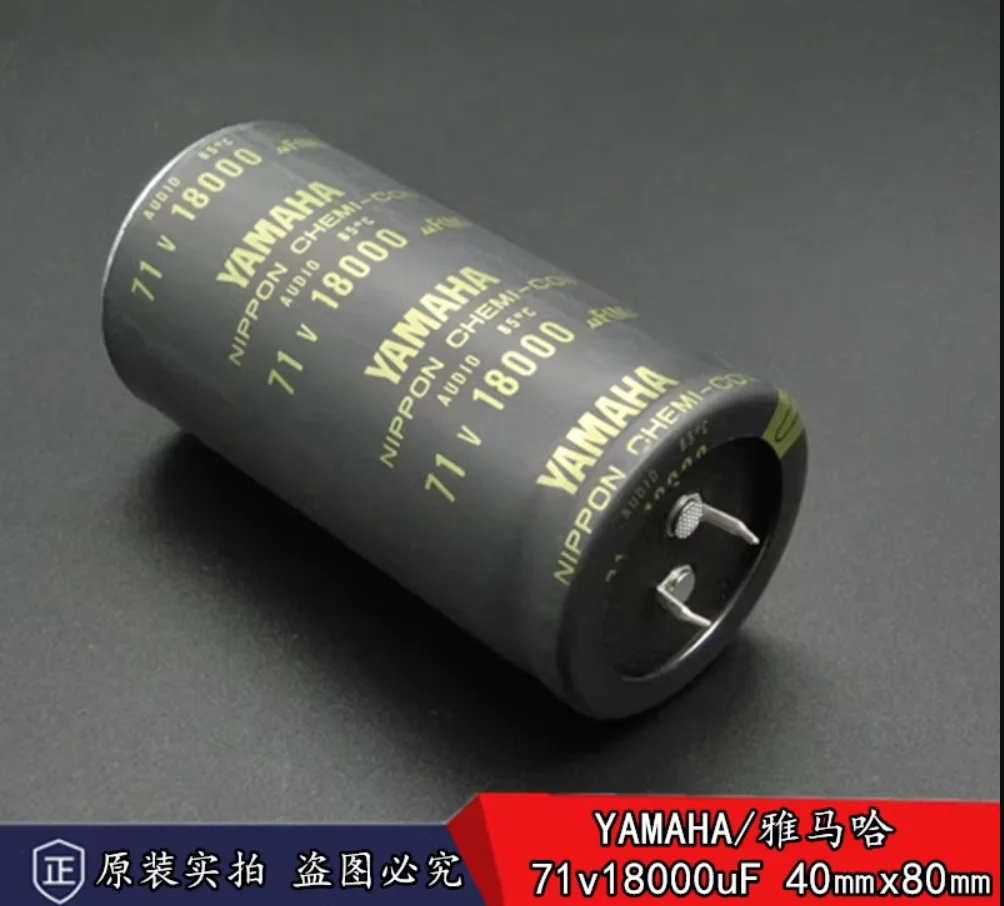 2pcs/10pcs Original NIPPON 71v 18000uF 40x80mm AUDIO customized audio fever aluminum electrolytic capacitor free shipping