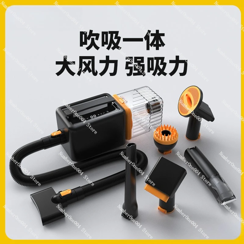 

Pet Blow and Suction Integrated Water Blower Super Powerful Dog Hair Dryer Large Dog Grooming Hair Dryer