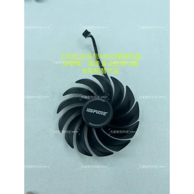 Original New Fan for Seven Rainbows 3060 3070 3080 3090 ADOC Graphics Card with Built-in Speed Regulation Start and Stop