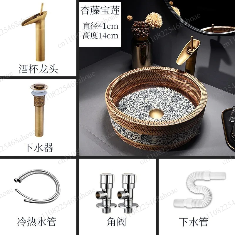 Household Bathroom Ceramic Art Wash Basin European Style Countertop Sink Modern Bathroom Vanity Washbasin