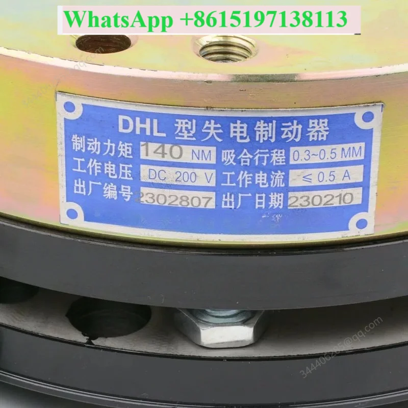 Escalator brake DHL-140NM/120-160NM power-loss brake DHL elevator