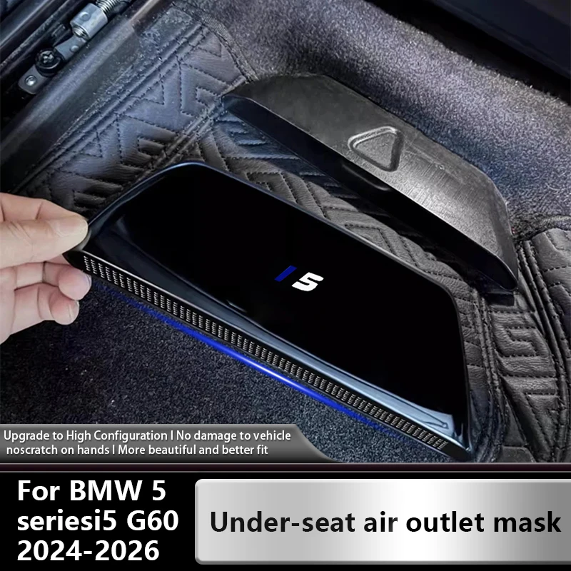 Car Air conditioning seat lower air outlet protection cover dust cover For BMW 5 series i5 G60 2024-2025 interior accessories
