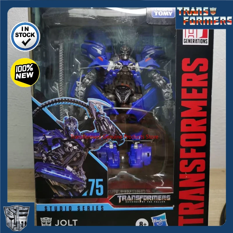 In Stock Transforme…
