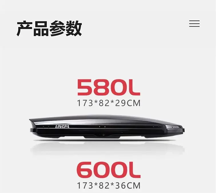 Roof trunk SUV GM car roof box ultra-thin and large capacity