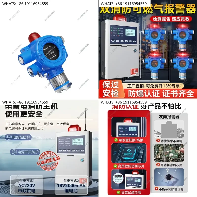 1pcs Industrial Dual Fire Certified Combustible Gas Detector for Natural Gas Spray Painting Barn Leak Commercial