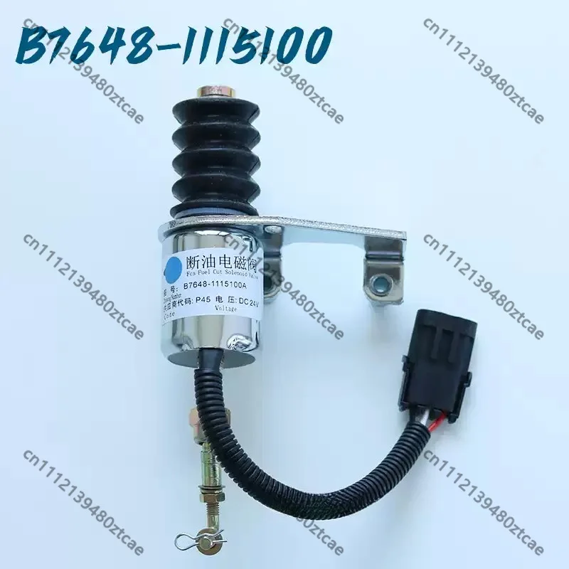 B7648-1115100 24V Fuel Cut Off Solenoid Valve Engine Flameout Stop Electromagnet Fit for Construction Machinery Loader