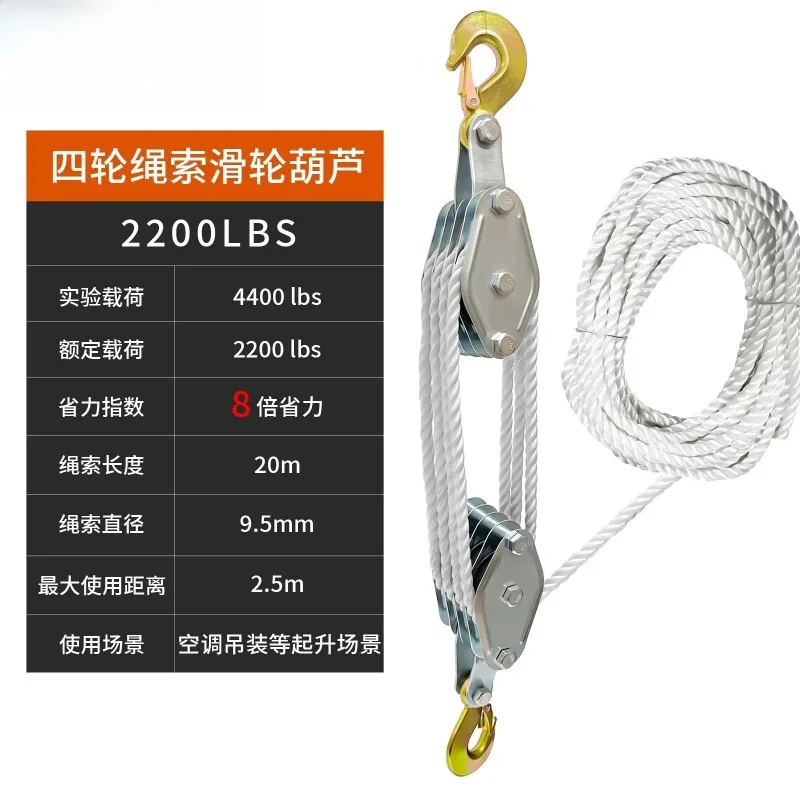 for Manual Pulley Block Hand Chain Hoist Lifting Mini Crane