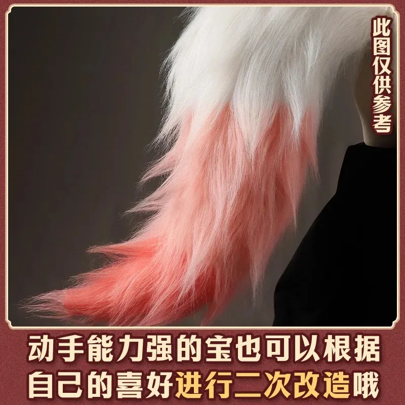 

Игра Honkai Star Rail Fugue Косплей Красный Белый Хвост Tingyun Xianzhou Luofu Хэллоуин Реквизит Для Женщин Аксессуары Подарки