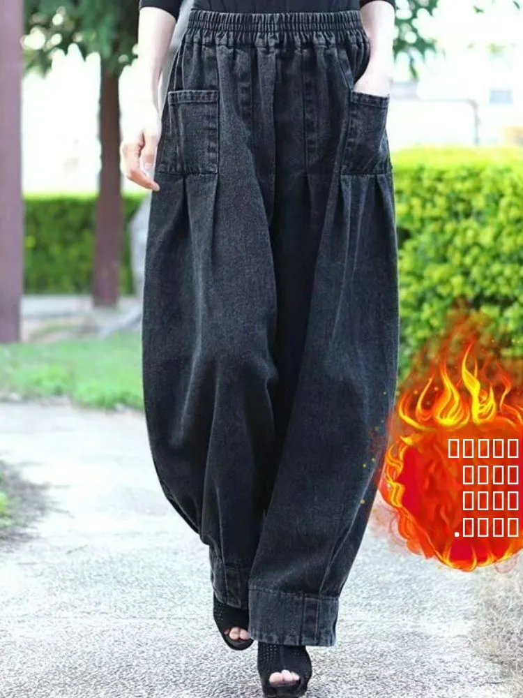 

Свободные джинсы-клеш из денима для женщин, повседневные брюки в стиле Harlan, свободные, стройнящие, больших размеров, фасон «морковка», осенне-зимняя мода