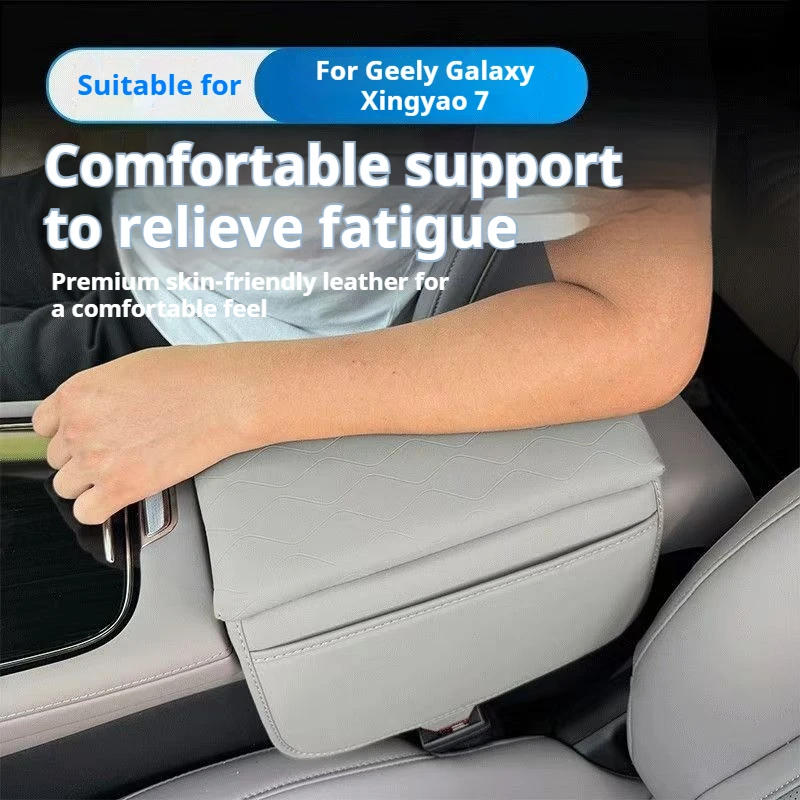 For Geely Galaxy Xingyao 7 Car Center Armrest Box Heightening Pad With Storage Bag Protective Cover Interior