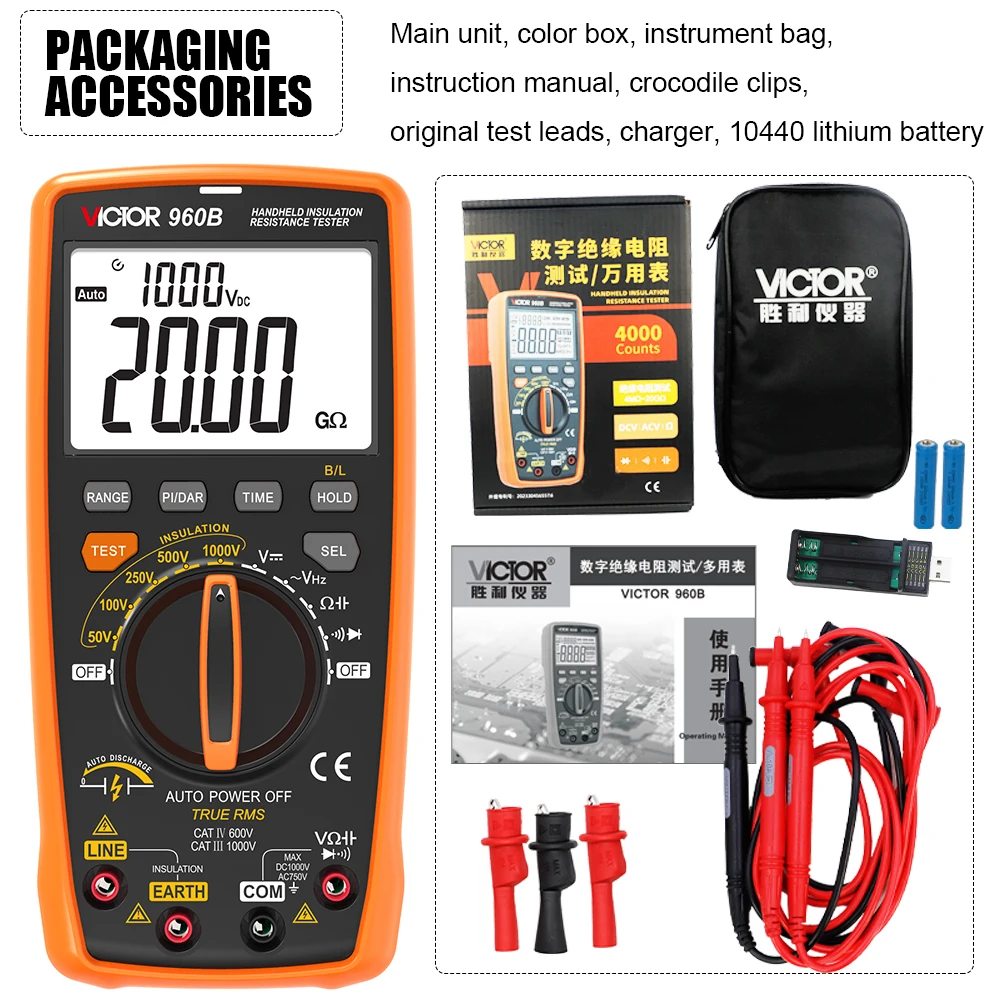 VICTOR 960B DIGITAL INSULATION TESTER DIGITAL MULTIMETER Type-C